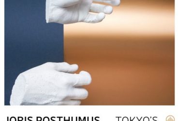 Album review Tokyo’s Bad Boys, Jazz bulletin, Nederlands Jazz Archief dec 2016