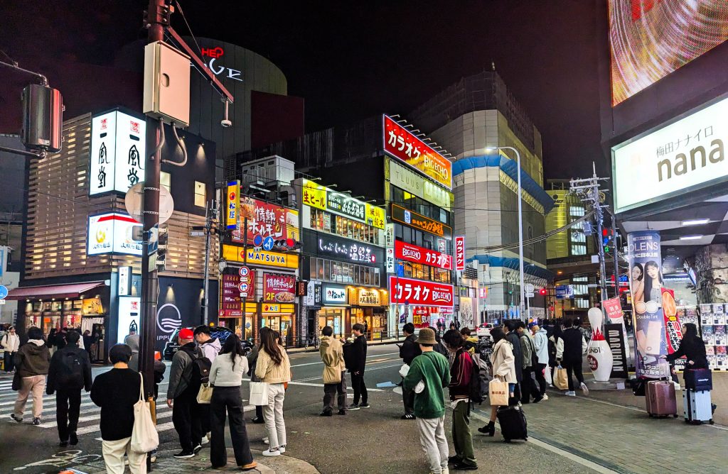 Tour blog Japan