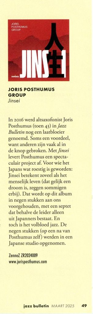 Jinsei album review jazz bulletin