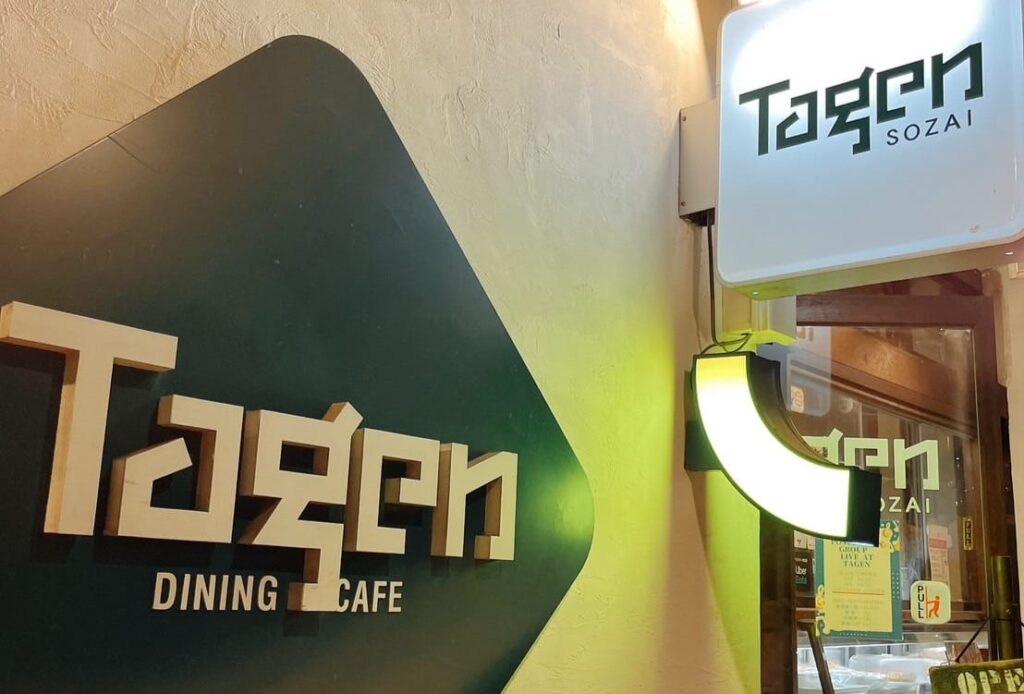 Sleeping and visiting The Silent Warrior’s Brother at Tagen (DAY 8)