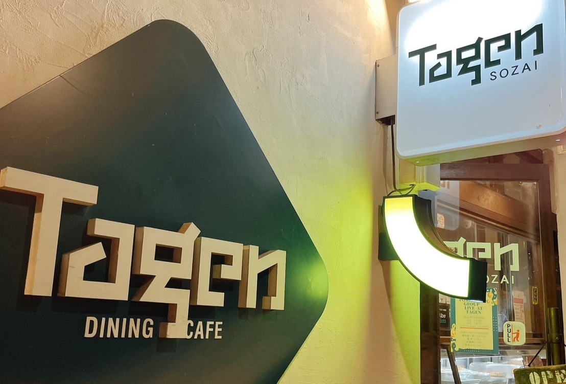 tahen logo